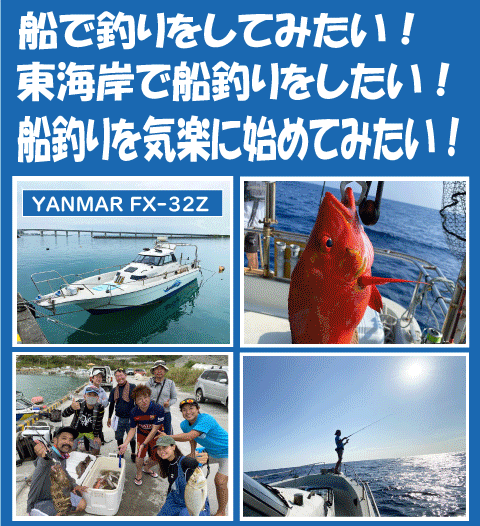 TOP＿FISHING2
